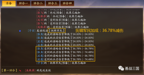 70版本战法刷图加点(70版本战法刷图)插图24