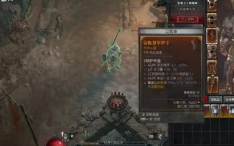 暗黑破坏神4怎么升级快(暗黑破坏神4怎么升100级)