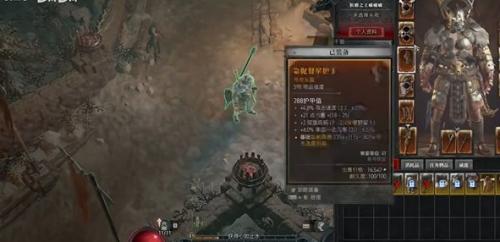暗黑破坏神4怎么升级快(暗黑破坏神4怎么升100级)插图