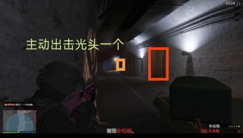 侠盗猎车手5末日三怎么打(侠盗猎车手3 正确玩法)插图14