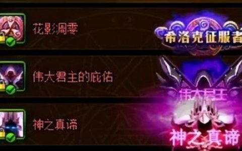 dnf称号卡片有哪些(伟大的意志和2023普通称号)