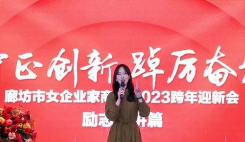 廊坊女首富排名前十(廊坊落垡首富是谁)插图13