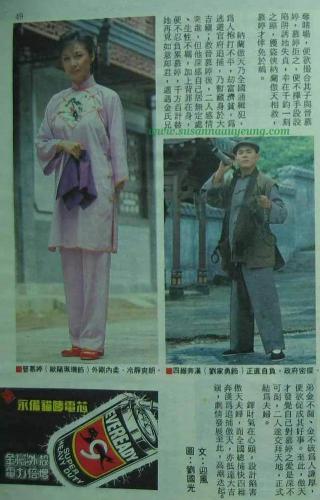 本港台电视剧(2023最新港台电视剧)插图29