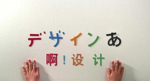 热门动画片(3-6岁幼儿数学动画片)插图23