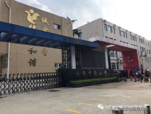中关村优质小区排名前十(中国小区排名前100小区)插图28