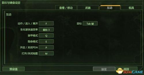 孤岛危机1最后一关攻略(孤岛危机第82关怎么过)插图5