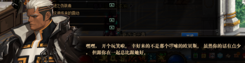 dnf西莉亚公主(莉亚公主的儿子)插图13