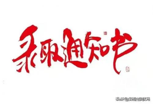 北京高考排名前十学校(北京最牛逼的大专)插图