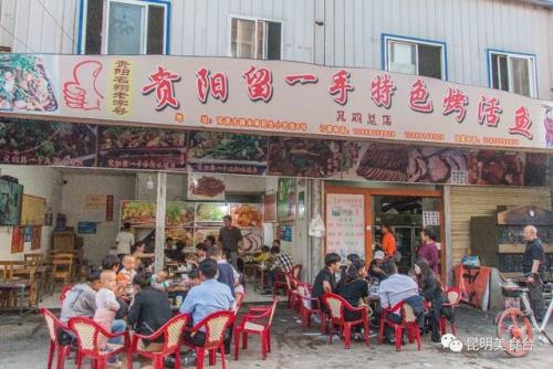 昆明烤肉集团排名前十(贵阳烤肉十大排名)插图52
