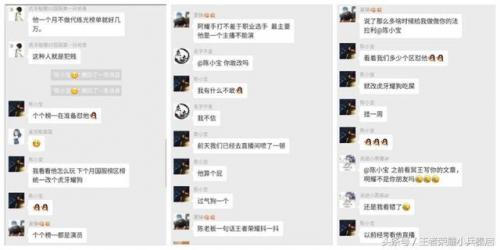 天梯刷分(百闻牌天梯等级)插图2