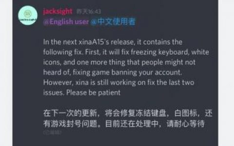 苹果修复越狱漏洞(苹果越狱cydia)