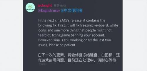 苹果修复越狱漏洞(苹果越狱cydia)插图