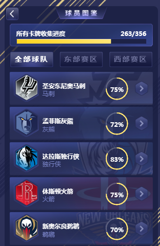 范特西篮球经理2为啥停服(有没有和范特西篮球一样的手游)插图4