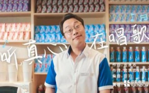 广告歌曲(心要让你听见是什么广告歌)