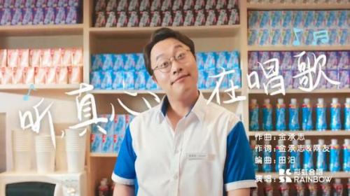广告歌曲(心要让你听见是什么广告歌)插图