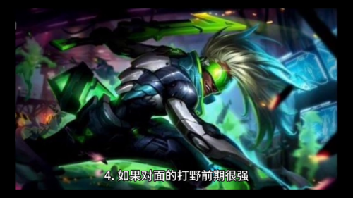 蛮王打野加点(蛮王技能加点顺序)插图1