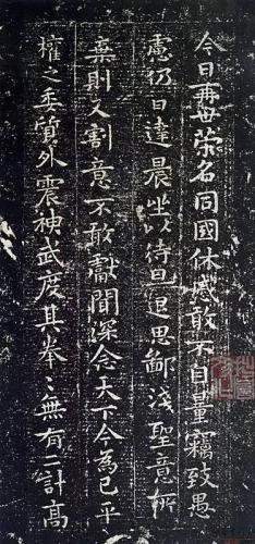 历代楷书作品排名前十(历代楷书十大名家)插图4