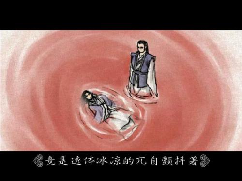 天地劫幽城幻剑录炼化(天地劫幽城幻剑录攻略)插图14