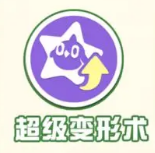 蛋仔派对疯狂乱斗玩法攻略(蛋仔派对疯狂乱斗手法)插图8