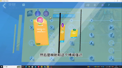 火炬之光无限风息之散(火炬之光无限什么时候出)插图3