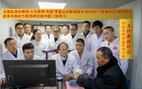 央视公布配方甘草干姜汤真的假的(甘草60g干姜30g煮水喝)