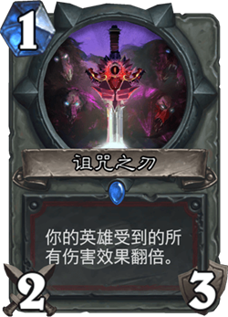 炉石传说海盗战打法(炉石传说17173)插图1