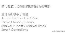 快乐大本营薛凯琪(方大同快乐大本营唱的歌曲)插图14