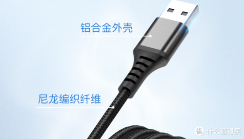 苹果手机数据线(苹果数据线序列号验证)插图9