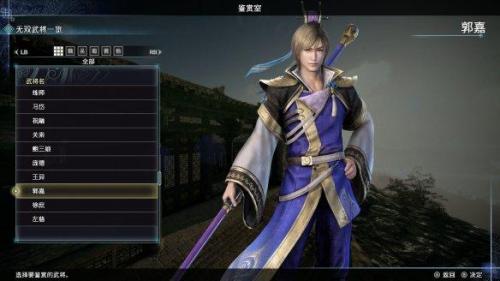 真三国无双8全剧情攻略(真三国无双8if路线剧情)插图6