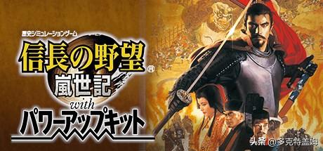 信长之野望10苍天录(信长之野望最好玩的一代)插图16
