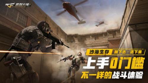 cf预约活动(cf签到领黄金铁铲活动)插图6