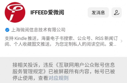 多看系统(多看阅读最好的版本)插图9