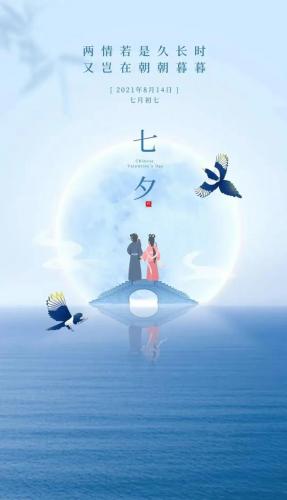 情人节的图片(情人节的图片配图大全)插图16