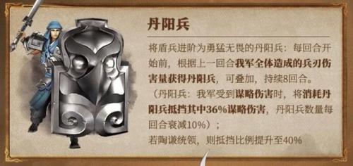 桃园再造死士(桃园将星录稀有宠物)插图2