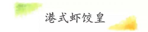 贵阳粤菜小吃排名前十(贵阳十大粤菜排名)插图37