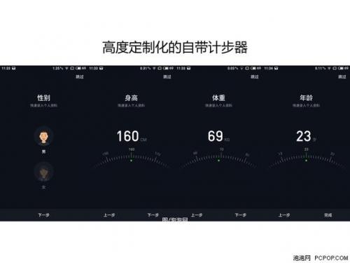 魅族15(魅族15什么时候发布的)插图39