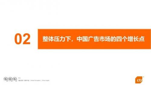 广告材料市场(换得易广告材料)插图8