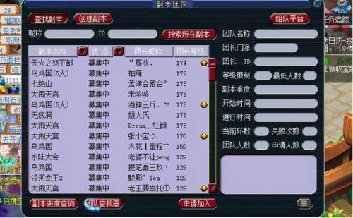 梦幻钓鱼岛(梦幻师徒任务奖励表)插图2