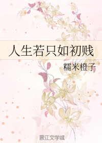 女主网游小说(单女主网游小说)插图18