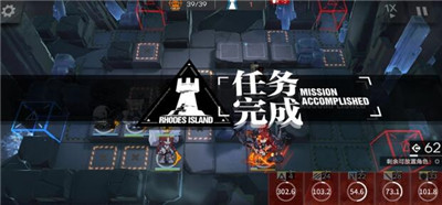 明日方舟危机合约铅封行动阵容搭配及打法攻略(危机合约词条)插图5