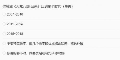 四绝庄恩怨(聚英山三绝四老是哪三老)插图