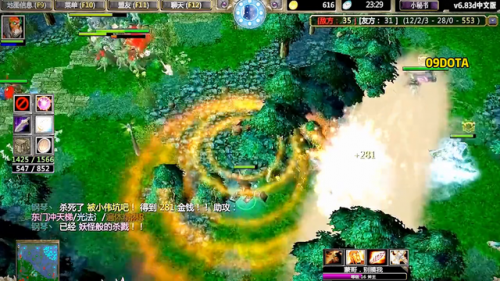 dota2斧王(dota2斧王教学)插图2