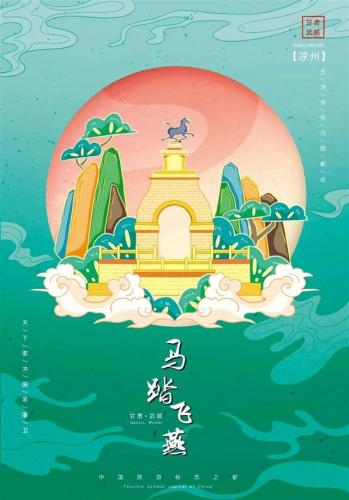 武威插画师排名前十(甘肃插画师)插图1