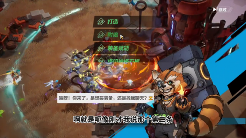 火炬之光2 伤害(火炬之光2太难)插图6