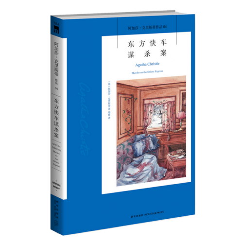 小说推荐榜(十大完结巅峰神作小说)插图25