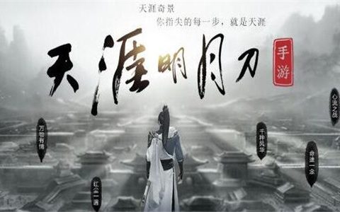 天涯明月刀手游剁椒鱼头制作方法(剁椒蒸鱼头的做法)