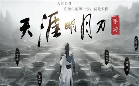天涯明月刀手游剁椒鱼头制作方法(剁椒蒸鱼头的做法)插图