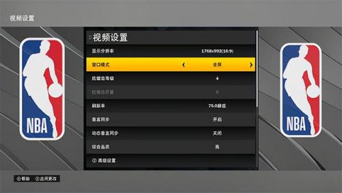 nba2k12汉化版(2k12光盘有几张)插图6