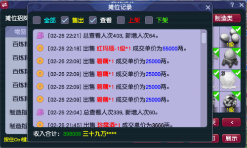 胡姬琵琶行副本流程歌词(琵琶行的曲目)插图3