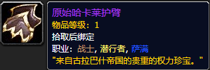 wow祖尔格拉布(原始黑钻石价格将暴跌)插图11